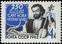 Portrait of Sayat-Nova