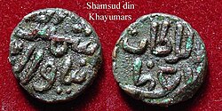 Portrait of Kayumars of Delhi