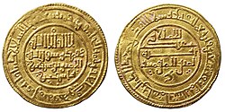 Portrait of Youssef ibn Tashfin