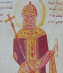 Portrait of Andronikos II Palaiologos