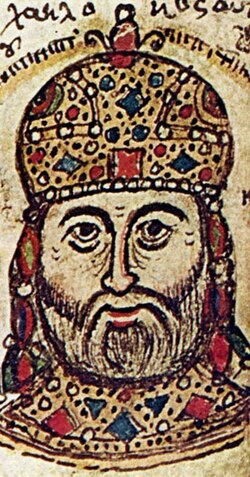 Portrait of Michael IX Palaiologos
