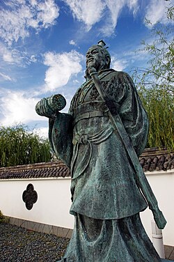 Portrait of Sun Tzu