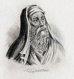 Portrait of Nicephorus Gregoras