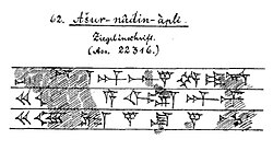Portrait of Ashur-nadin-apli