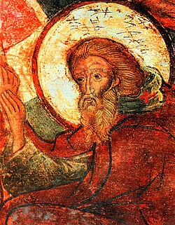 Portrait of Andrew of Crete