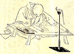 Portrait of Yoshida Kenkō