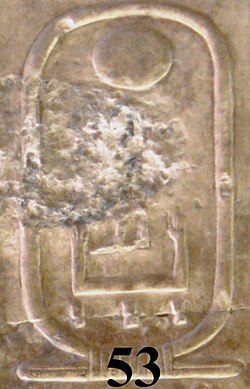 Portrait of Qakare Ibi