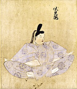 Portrait of Fushimi