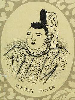 Portrait of Emperor Konoe