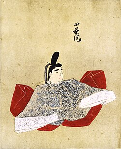 Portrait of Emperor Shijō