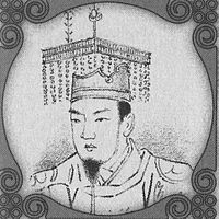 Portrait of Emperor Junna
