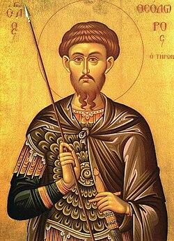 Portrait of Theodore of Amasea