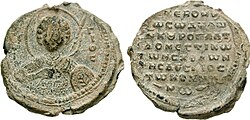 Portrait of John Komnenos