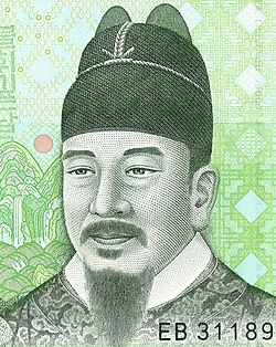 Portrait of Sejong the Great