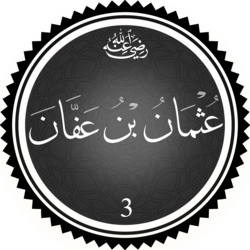 Portrait of Uthman ibn Affan