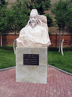 Portrait of Wei Zheng
