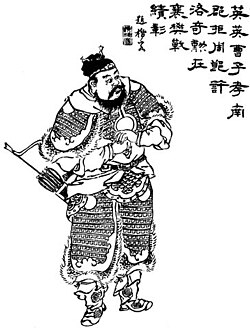 Portrait of Cao Ren