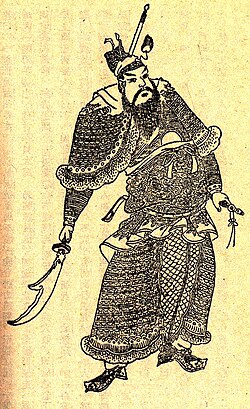 Portrait of Xiahou Yuan