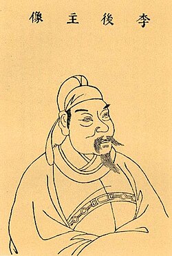 Portrait of Li Yu