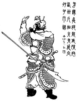 Portrait of Wei Yan