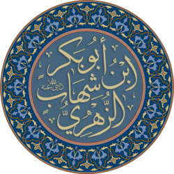 Portrait of Ibn Shihab al-Zuhri