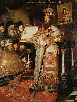 Portrait of Patriarch Nikon of Moscow
