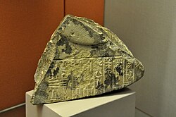 Portrait of Utu-hengal