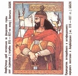 Portrait of Babak Khorramdin