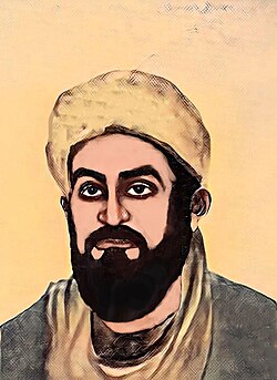 Portrait of Ibn Khordadbeh