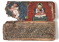 Portrait of Vātsyāyana