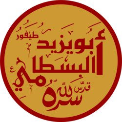 Portrait of Bayazid Bastami
