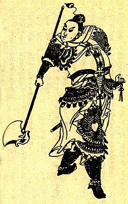 Portrait of Sun Ce