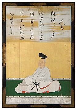 Portrait of Kakinomoto no Hitomaro