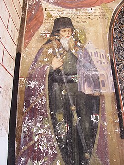 Portrait of Gennadius Scholarius