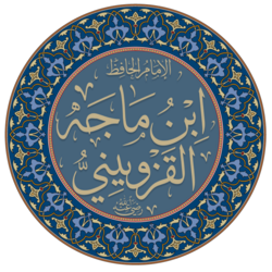 Portrait of Ibn Majah