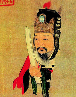 Portrait of Fan Zhongyan