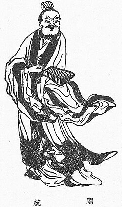 Portrait of Pang Tong