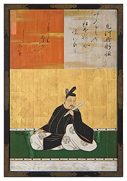 Portrait of Ōshikōchi no Mitsune