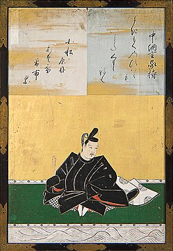Portrait of Ōtomo no Yakamochi