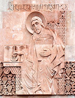 Portrait of Agathangelos