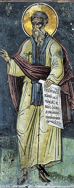 Portrait of Dorotheus of Gaza