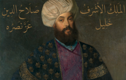 Portrait of Al-Ashraf Khalil