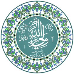 Portrait of Shah Waliullah Dehlawi