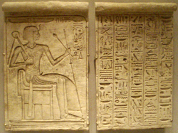 Portrait of Ramesses IX