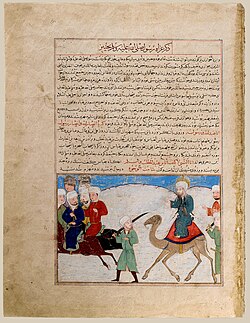 Portrait of Hafiz-i Abru