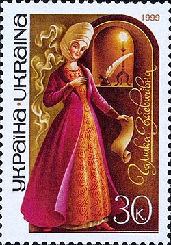 Portrait of Halshka Hulevychivna