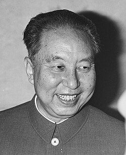 Portrait of Hua Guofeng