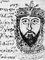 Portrait of Leo V the Armenian