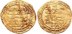 Portrait of Nasir al-Dawla