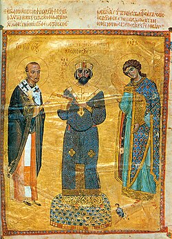 Portrait of Nikephoros III Botaneiates